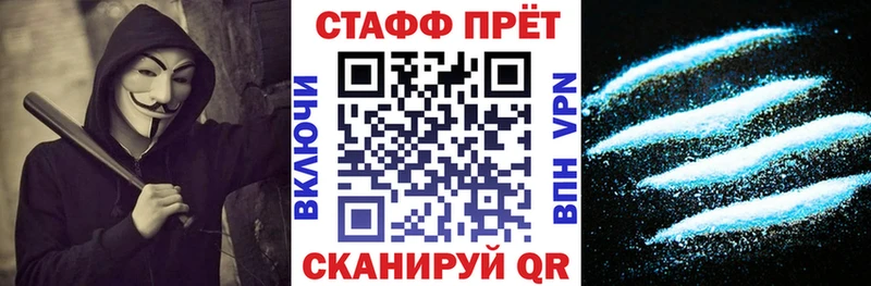 Сколько стоит Маркс АМФЕТАМИН Конопля МЕФ ГАШ COCAIN