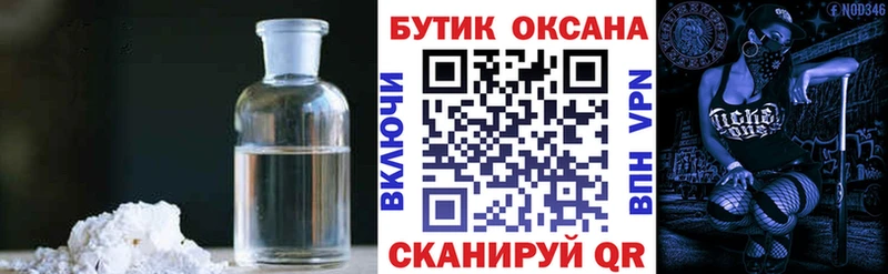 БУТИРАТ буратино  ссылка на мегу онион  Маркс 