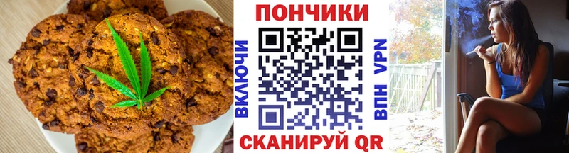 Canna-Cookies марихуана Маркс