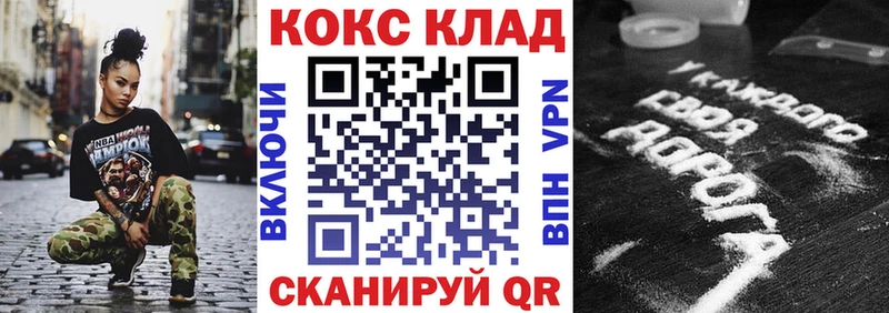 как найти закладки  нарко площадка формула  КОКАИН Fish Scale  Маркс 