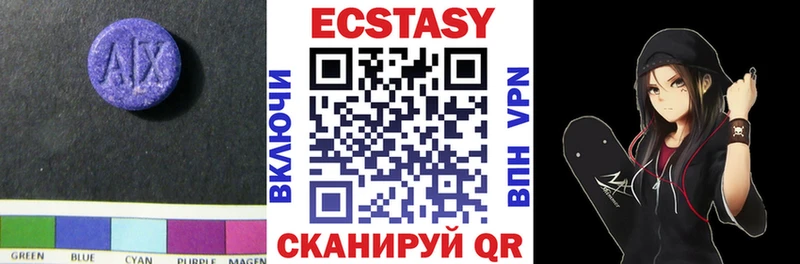 ЭКСТАЗИ ешки  цена   Маркс 