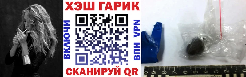ГАШ индика сатива Маркс