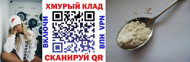 ГЕРОИН VHQ  Маркс 