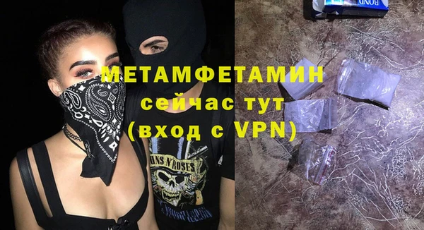 прущий лед Белоозёрский