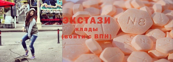 бутират Беломорск