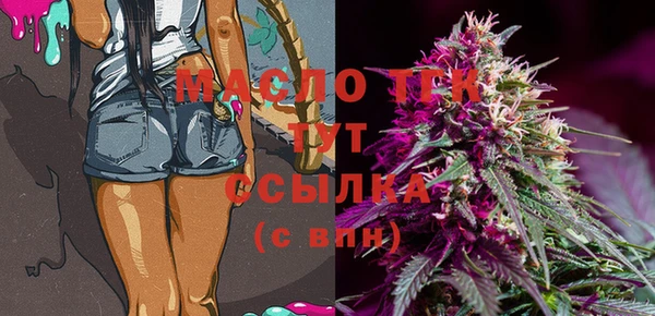 мяу мяу кристалл Богородицк