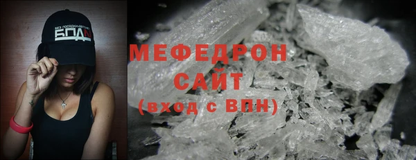 бутират Беломорск