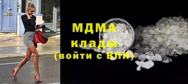 MDMA Богородск