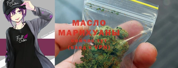 мяу мяу кристалл Богородицк