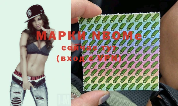 мяу мяу кристалл Богородицк