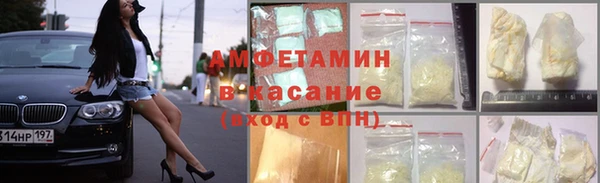 мяу мяу кристалл Богородицк