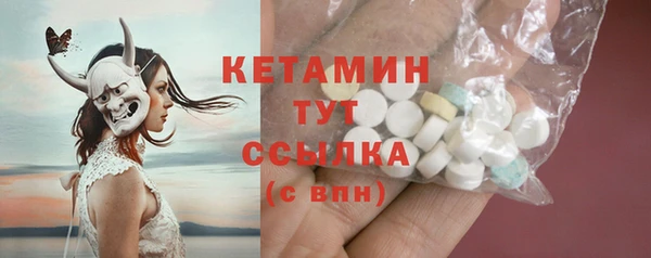 мяу мяу кристалл Богородицк