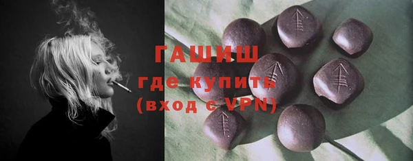 MDMA Богородск