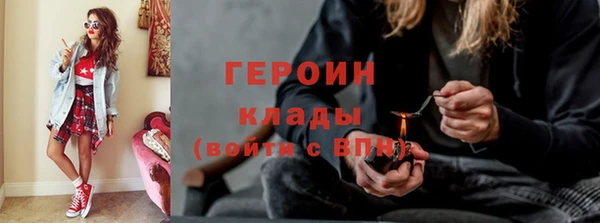 мяу мяу кристалл Богородицк