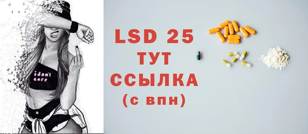 мяу мяу кристалл Богородицк