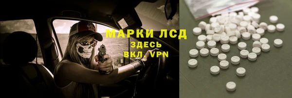 прущий лед Белоозёрский