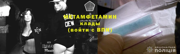 бутират Беломорск