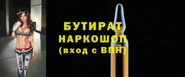 мяу мяу кристалл Богородицк