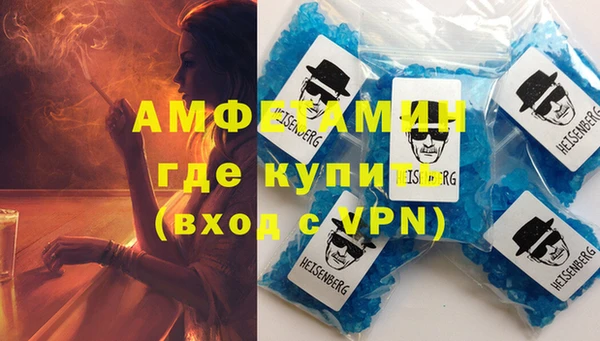 мяу мяу кристалл Богородицк