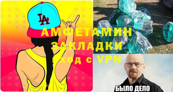 марки lsd Михайловка