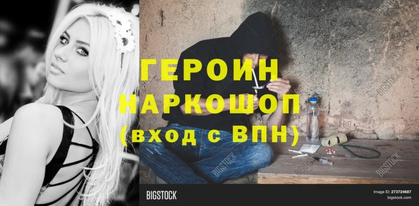 кокс Михайловск