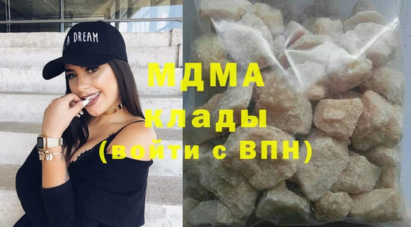 меф Белокуриха