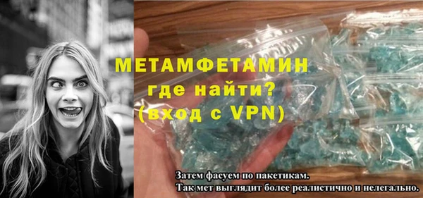 мяу мяу кристалл Богородицк