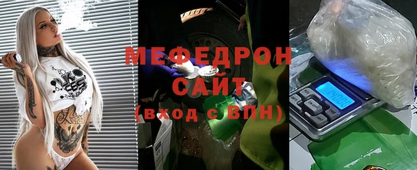 MDMA Богородск