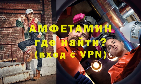 мяу мяу кристалл Богородицк