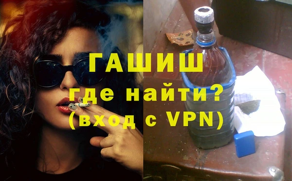мяу мяу кристалл Богородицк
