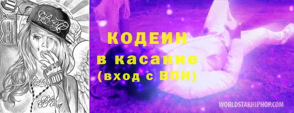 MDMA Богородск