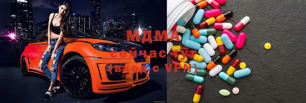 MDMA Богородск