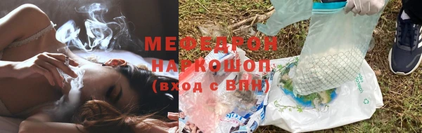 MDMA Богородск
