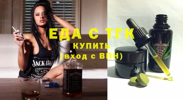 MDMA Богородск