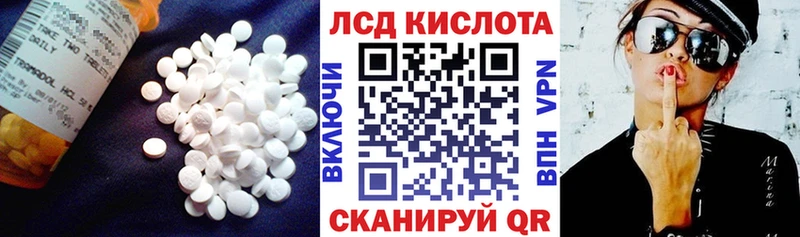 где найти   Маркс  Лсд 25 экстази кислота 
