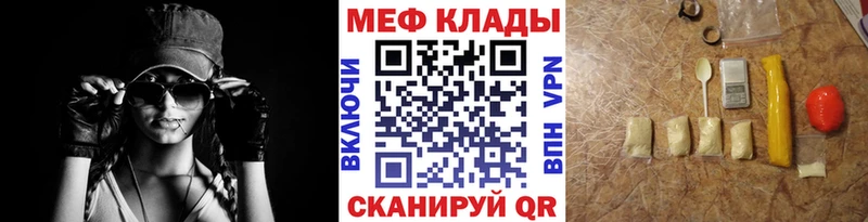 Мефедрон мука Маркс