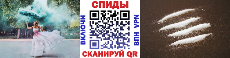 МЕТАМФЕТАМИН пудра  Маркс 