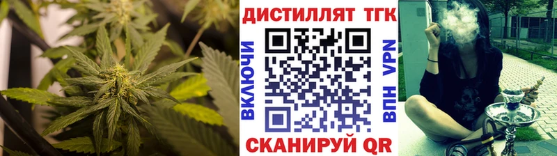 ТГК гашишное масло  наркошоп  Маркс 